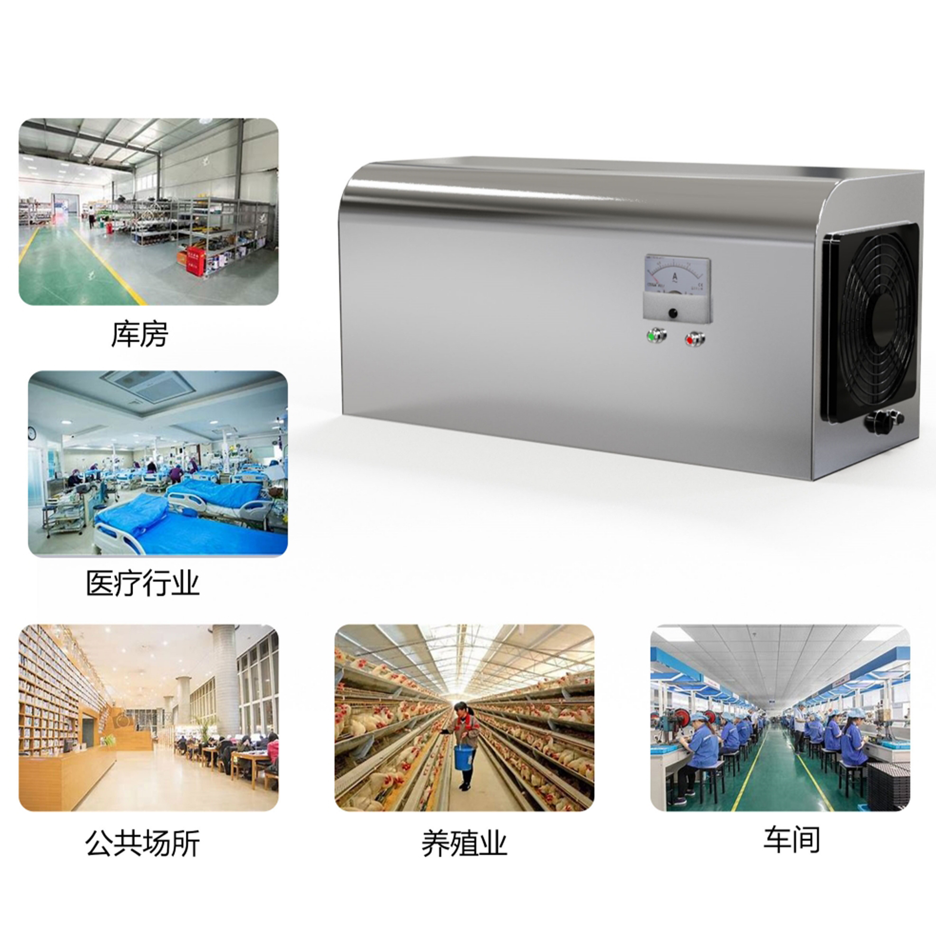 壁掛式臭氧發(fā)生器 DCHA